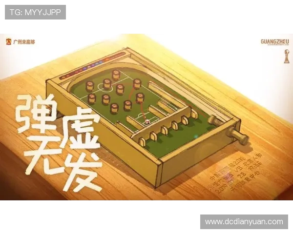 广州网球队的战术解析与控制体系探讨之道