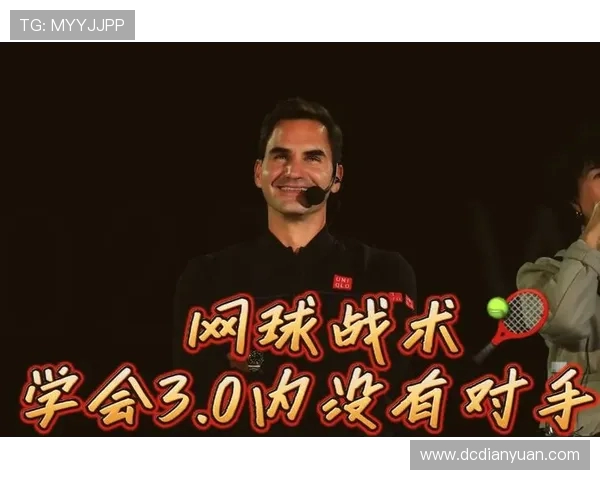 网球战术:北京网球队的控制体系 网球战术:北京网球队的控制体系