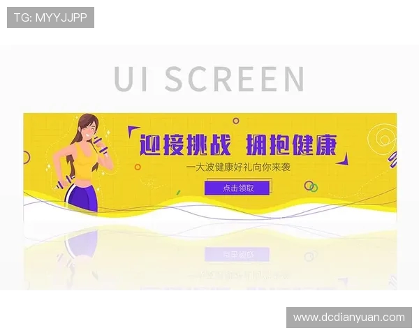 探索运动对身心健康的全面影响及如何科学规划运动计划