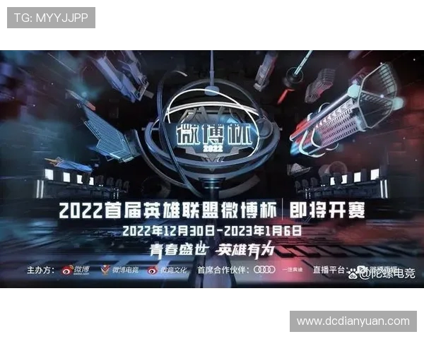 电竞激发青春热血引领数字竞技时代新潮流