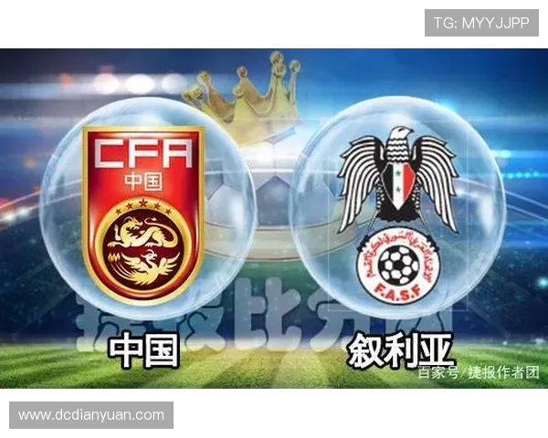 2019年叙利亚与中国足球对决前瞻及赛果预测分析