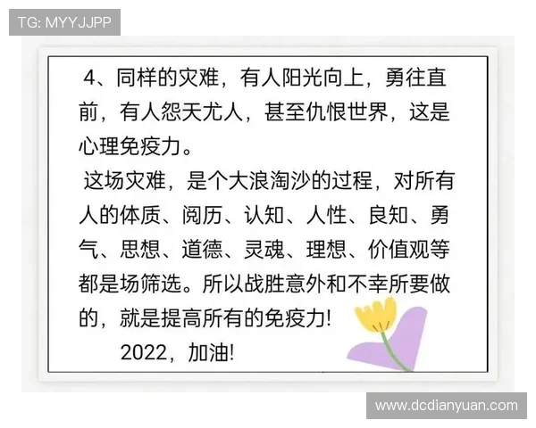 一方与当嘛的较量揭示了现代社会的价值观与选择困境 一方与当嘛的较量揭示了现代社会的价值观与选择困境