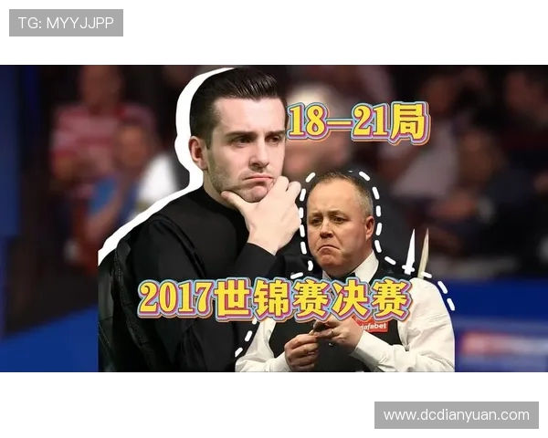 塞尔比与希金斯最新对决分析及比赛精彩瞬间回顾