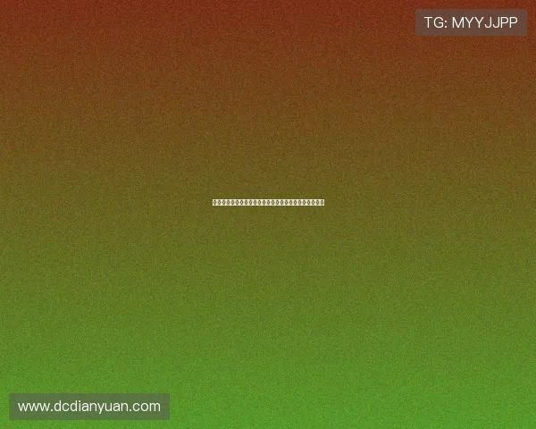 缅甸女足与印尼女足激战正酣展现东南亚足球魅力与风采